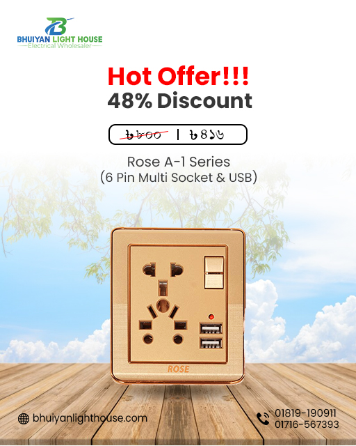 Rose A-1 Series 6 Pin USB Multi Switch & Socket