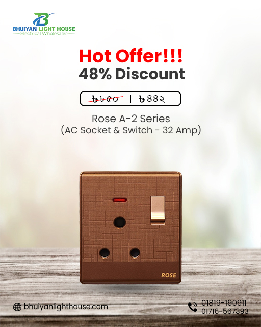 Rose A-2 Series AC Socket & Switch (32 Amp)