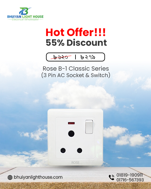 ROSE B-1 CLASSIC SERIES - 3 PIN AC SOCKET & SWITCH