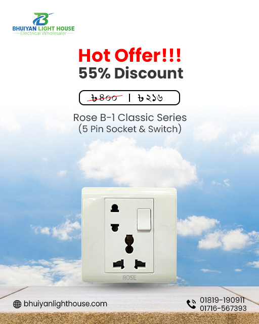 ROSE B-1 CLASSIC SERIES - 5 PIN MULTI SOCKET & SWITCH