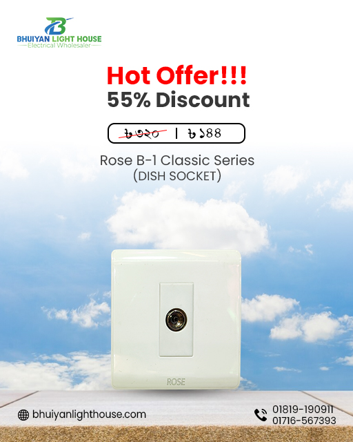 ROSE B-1 CLASSIC SERIES - TV OR DISH SOCKET