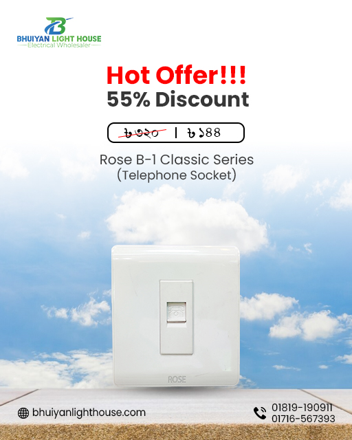 ROSE B-1 CLASSIC SERIES - TELEPHONE SOCKET